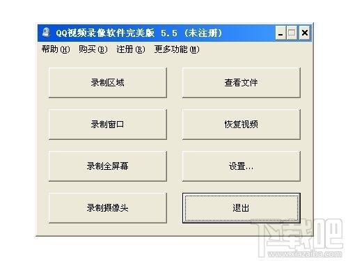 多功能QQ视频录像软件,多功能QQ视频录像软件下载,多功能QQ视频录像软件官方下载
