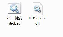 hdserver.dll,hdserver.dll下载,hdserver.dll官方版