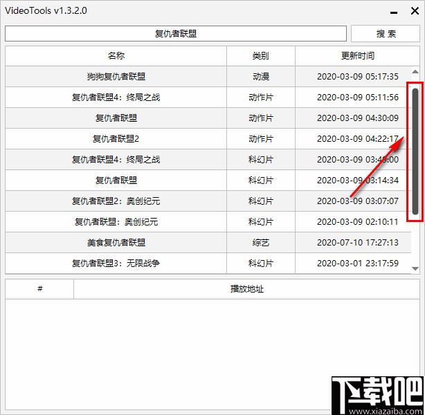 VideoTools下载,视频播放