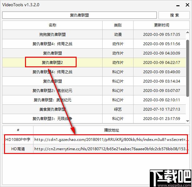 VideoTools下载,视频播放