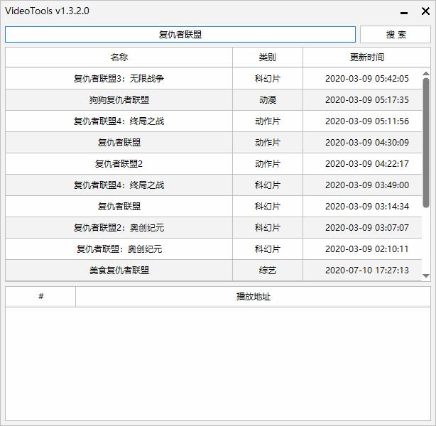 VideoTools下载,视频播放