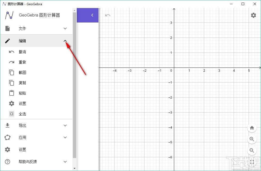 geogebra图形计算器,动态数学软件,理科科学绘图