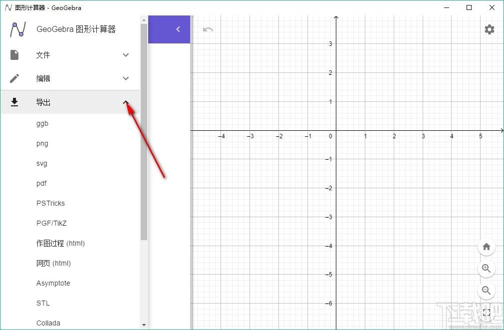 geogebra图形计算器,动态数学软件,理科科学绘图