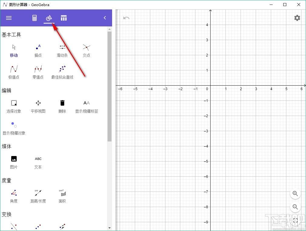 geogebra图形计算器,动态数学软件,理科科学绘图