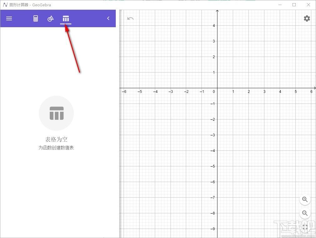 geogebra图形计算器,动态数学软件,理科科学绘图