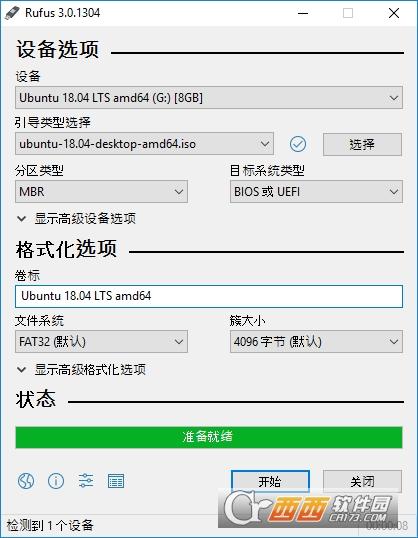 linux,启动盘.
