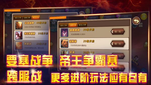 梦幻英雄手游下载,梦幻英雄,魔幻手游,卡牌手游