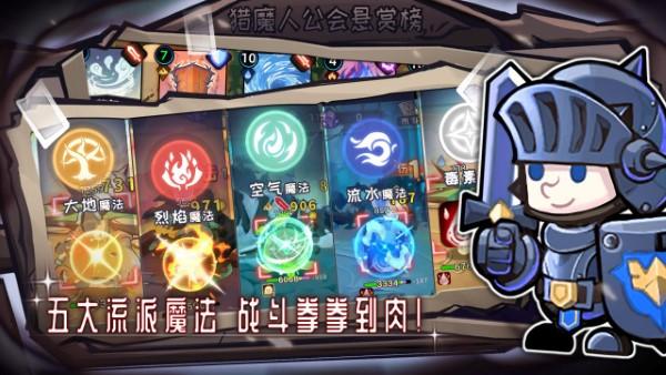 女巫构想世界手游下载,女巫构想世界,回合手游,对战手游