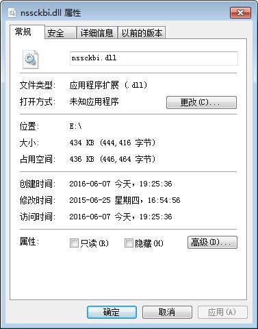 nssckbi.dll,nssckbi.dll下载,nssckbi.dll官方版