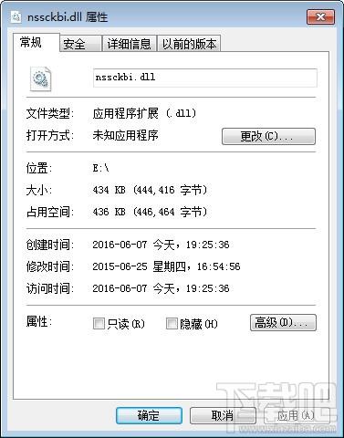 nssckbi.dll,nssckbi.dll下载,nssckbi.dll官方版