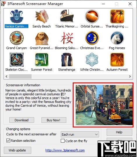 Coral Reef 3D Screensaver下载,珊瑚礁,3D屏幕保护,屏幕保护