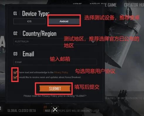 暗区突围手游体验服下载,腾讯手游,暗区突围,射击手游