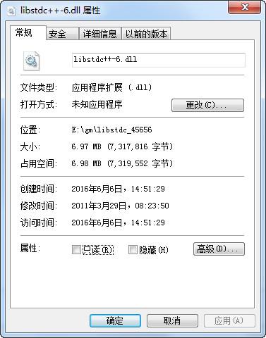 libstdc++-6.dll,libstdc++-6.dll下载,libstdc++-6.dll官方版