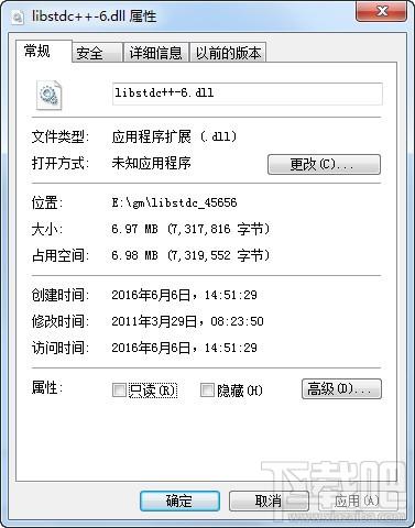 libstdc++-6.dll,libstdc++-6.dll下载,libstdc++-6.dll官方版