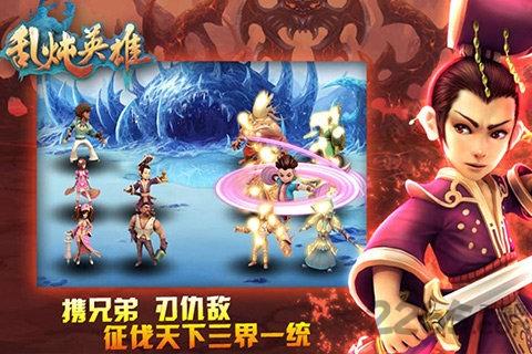 乱炖英雄游戏下载,乱炖英雄,卡牌手游,回合制手游,对战手游