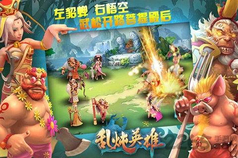 乱炖英雄游戏下载,乱炖英雄,卡牌手游,回合制手游,对战手游