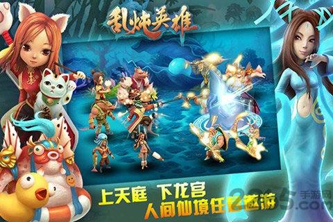 乱炖英雄游戏下载,乱炖英雄,卡牌手游,回合制手游,对战手游