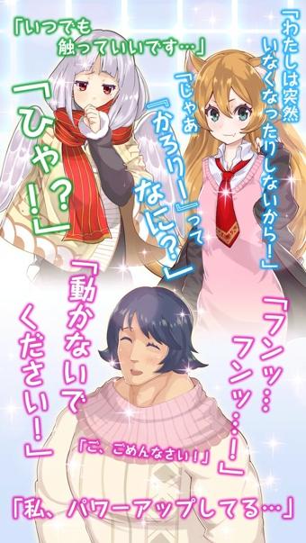 创造女友汉化破解版下载,创造女友,休闲游戏,养成游戏