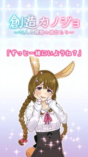 创造女友汉化破解版下载,创造女友,休闲游戏,养成游戏
