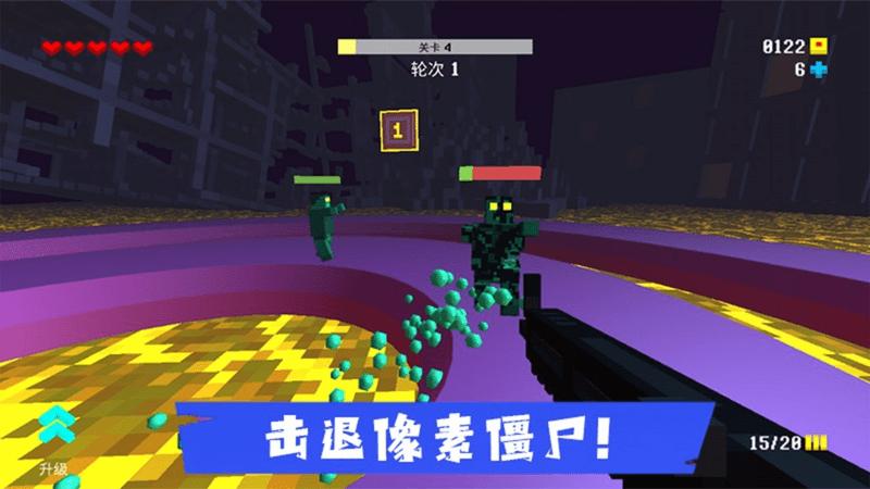 ar像素射击游戏下载,ar像素射击,射击游戏,像素游戏