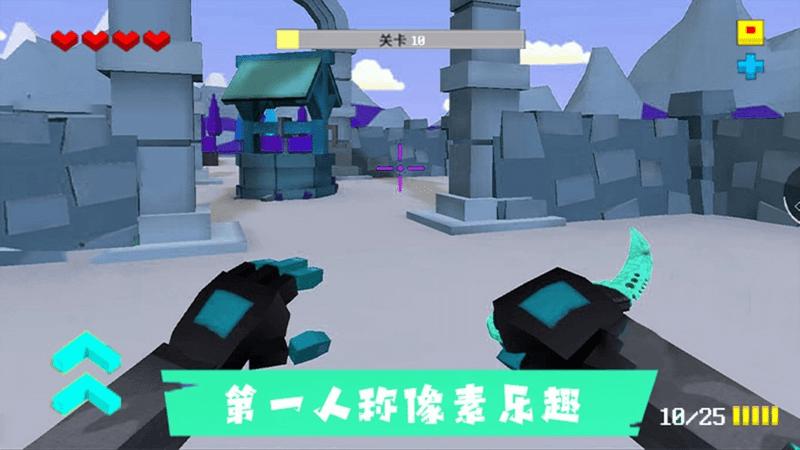 ar像素射击游戏下载,ar像素射击,射击游戏,像素游戏