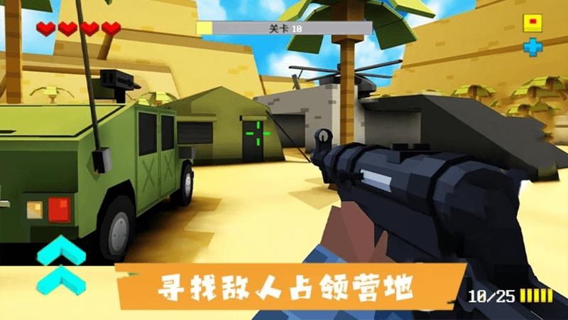 ar像素射击游戏下载,ar像素射击,射击游戏,像素游戏