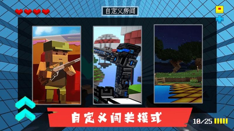 ar像素射击游戏下载,ar像素射击,射击游戏,像素游戏