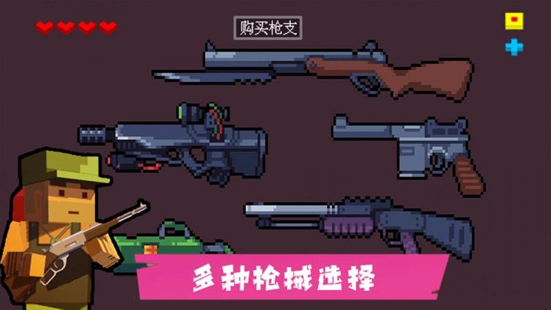 ar像素射击游戏下载,ar像素射击,射击游戏,像素游戏