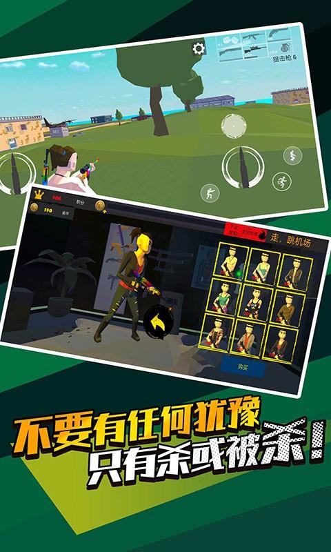 像素精英吃鸡游戏下载,像素精英吃鸡,像素游戏,吃鸡游戏