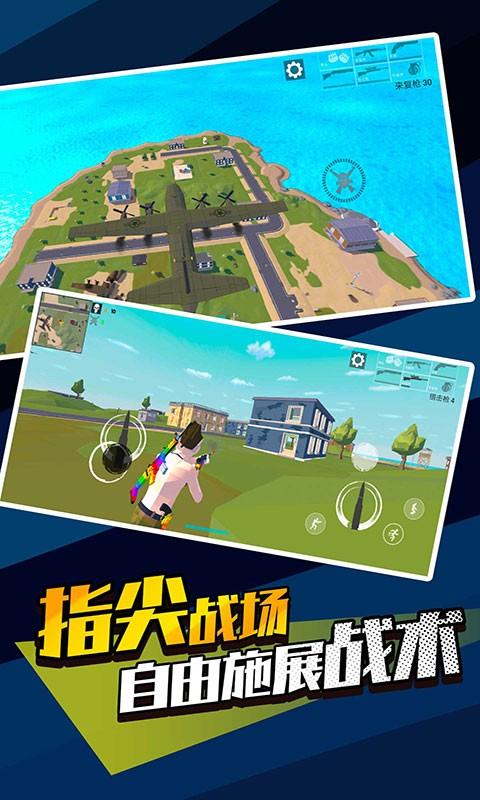 像素精英吃鸡游戏下载,像素精英吃鸡,像素游戏,吃鸡游戏