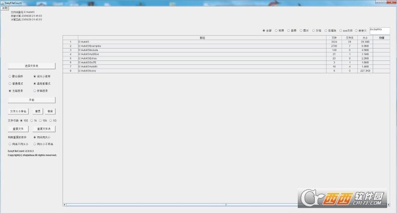 EasyFileCount,文件管理,文件处理.