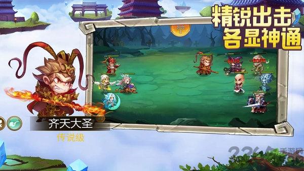 诸天神界最新版下载,诸天神界,战斗手游,魔幻手游