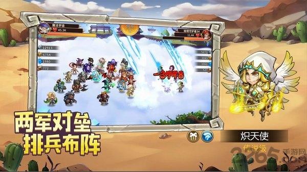 诸天神界最新版下载,诸天神界,战斗手游,魔幻手游