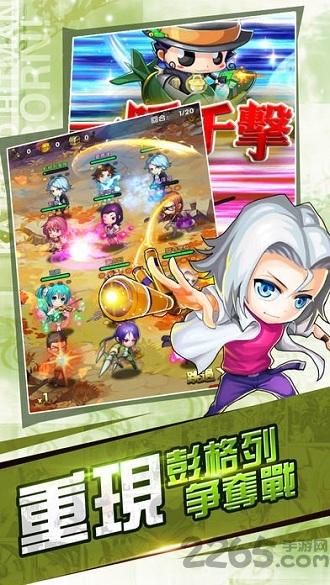 彭格列之辉手机版(暂未上线),彭格列之辉,策略手游,卡牌手游