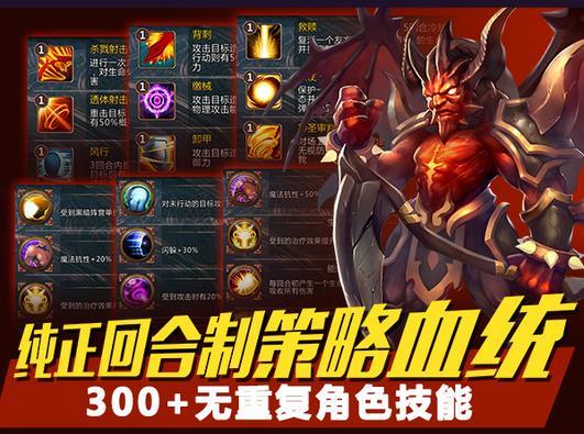天使战记手游(暂未上线),天使战记,策略手游,卡牌手游