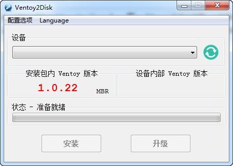 Ventoy2disk,U盘.