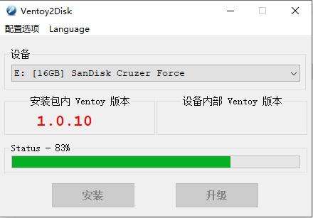 Ventoy2disk,U盘.