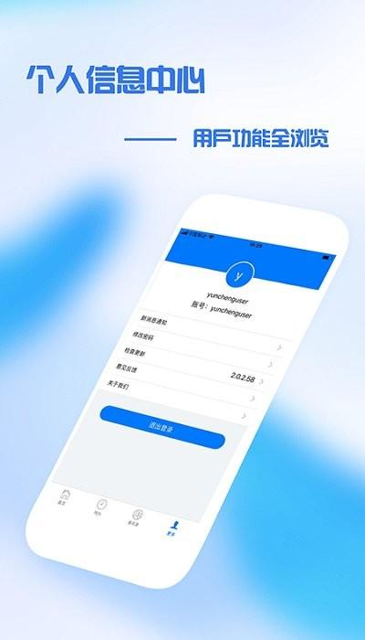 盘锦中医办公平台下载,盘锦中医办公,医院app,办公app