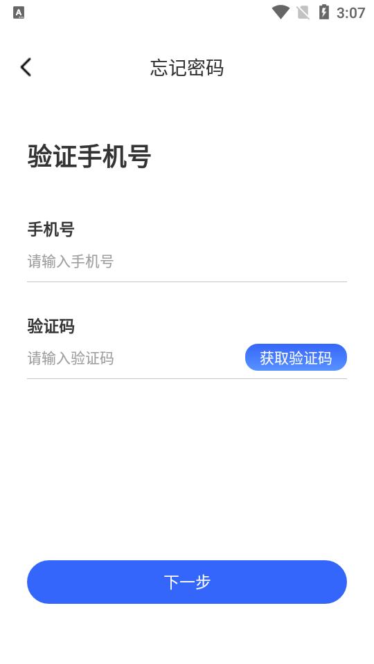 easpstaff数字仓库下载,easpstaff,管理app,仓库app