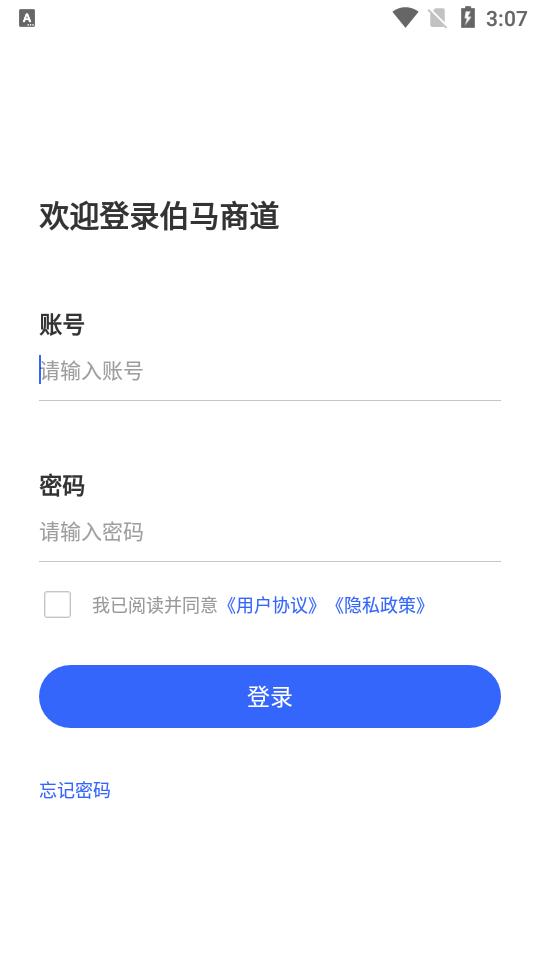 easpstaff数字仓库下载,easpstaff,管理app,仓库app