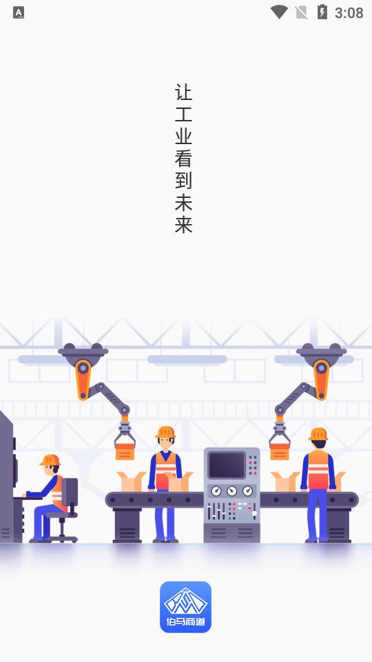 easpstaff数字仓库下载,easpstaff,管理app,仓库app