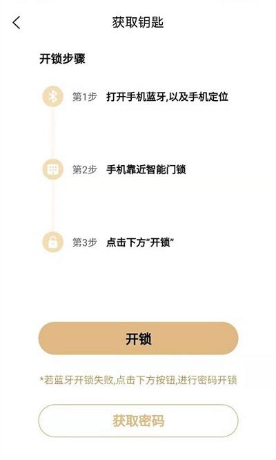 秒房经纪人客户端下载,秒房经纪人,办公app,经纪人app