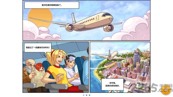超市之旅内购破解版下载,超市之旅,经营游戏,模拟游戏