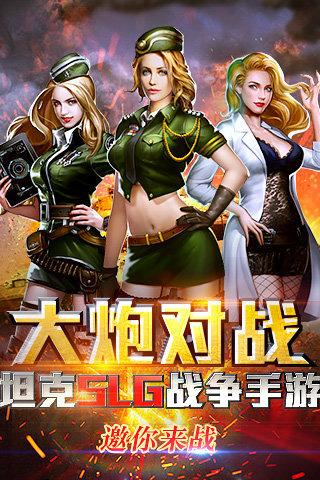 红警5现代战争内购破解版下载,红警5现代战争,战争游戏,策略游戏
