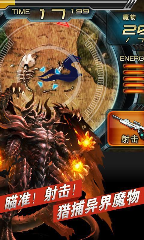 魔物狩猎者单机破解版下载,魔物狩猎者,卡牌游戏,魔幻游戏,策略游戏