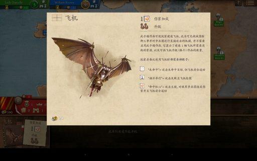贵族达芬奇兵法修改版下载,贵族达芬奇兵法,策略游戏,战棋游戏