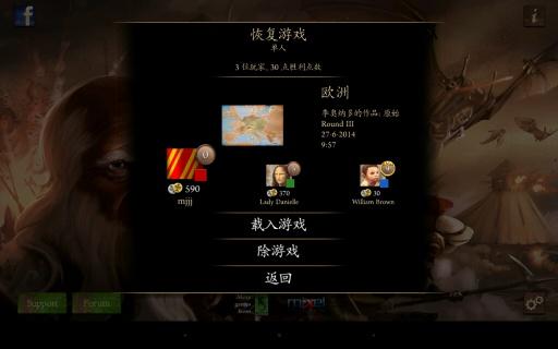 贵族达芬奇兵法修改版下载,贵族达芬奇兵法,策略游戏,战棋游戏