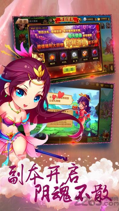 王者三国战神手游(暂未上线),王者三国战神,三国手游,国战手游