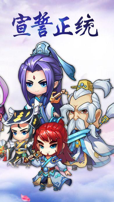 师兄请留步(暂未上线),师兄请留步,卡牌手游