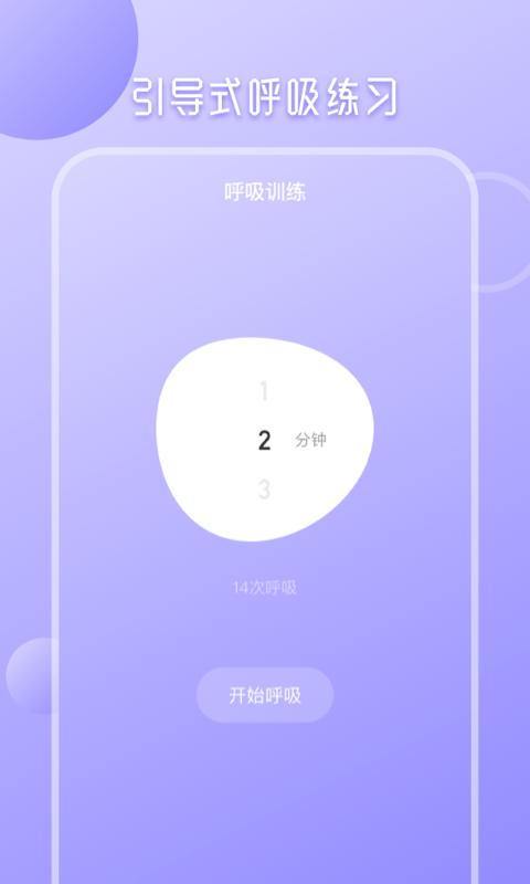 心理测试分析最新版下载,心理测试分析,心理app,实用app